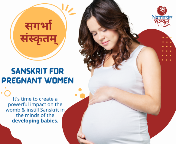 Sanskrit for Expectant Mothers