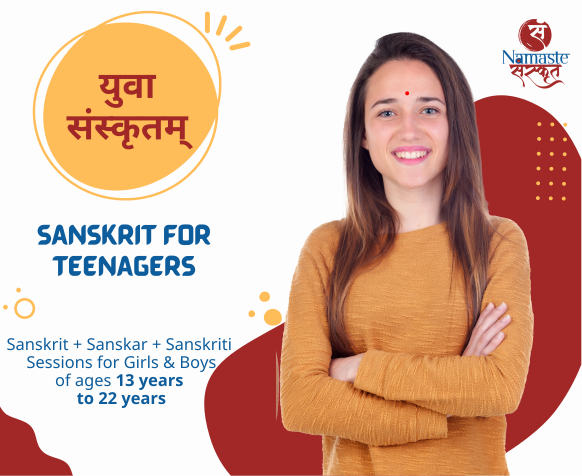 Sanskrit for Teenagers