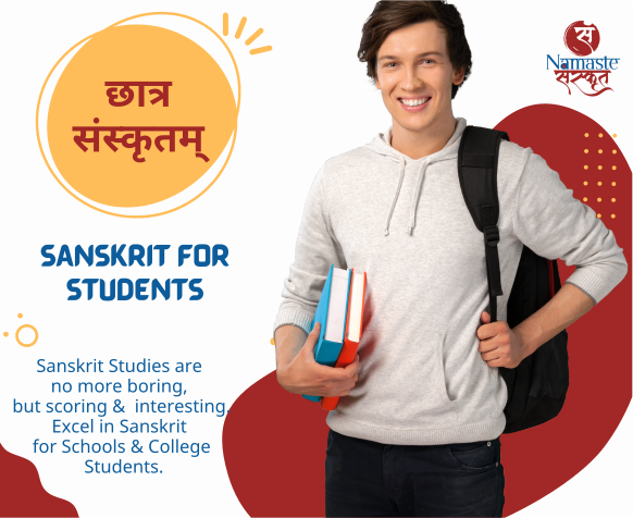 Sanskrit for Students
