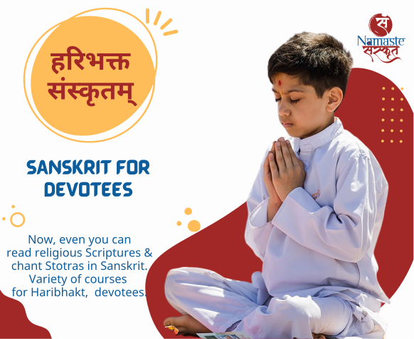 Sanskrit for Devotees