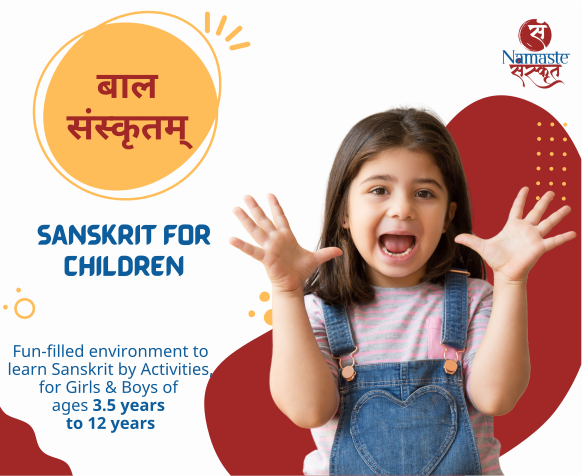 Sanskrit for Children