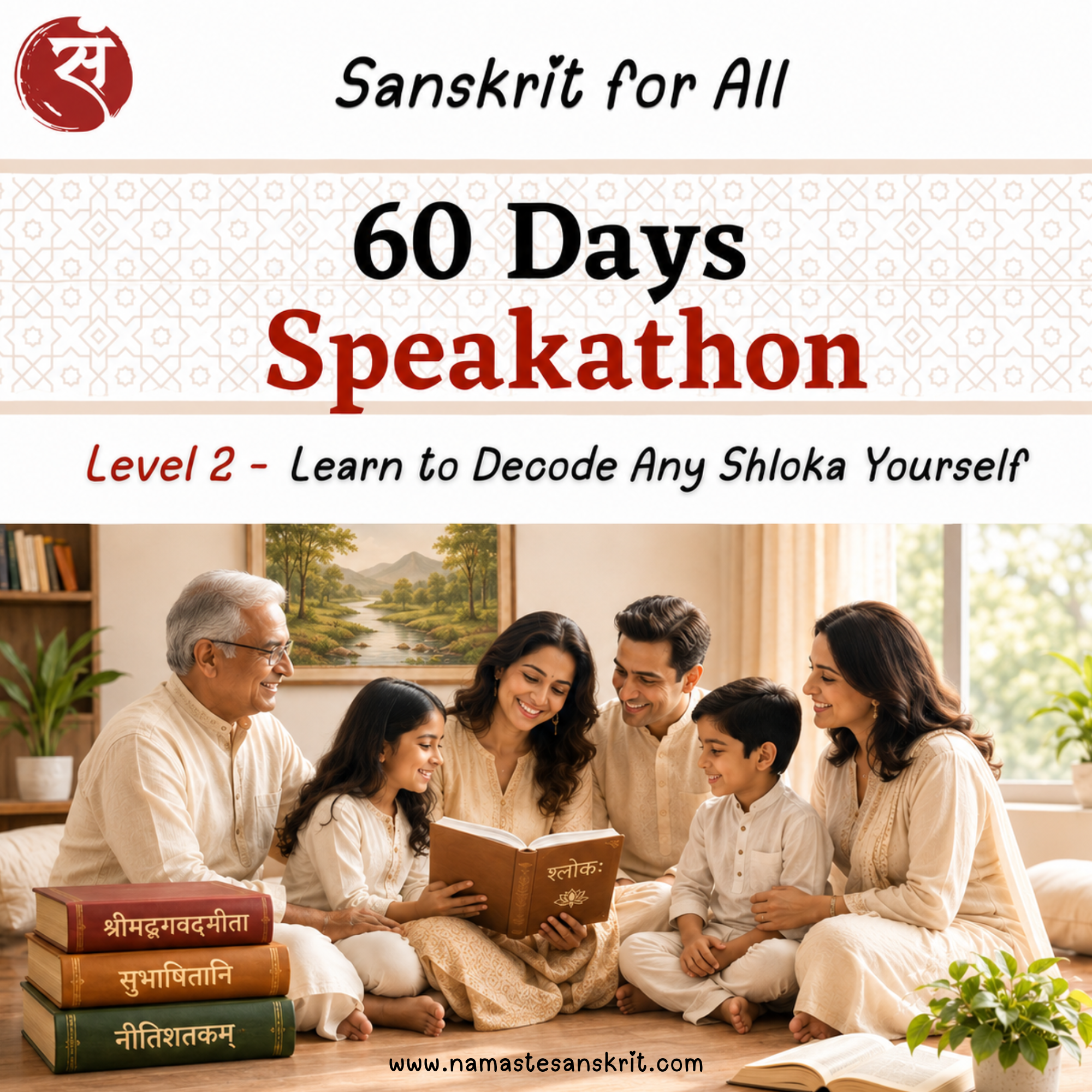 60 days Sanskrit Speakathon