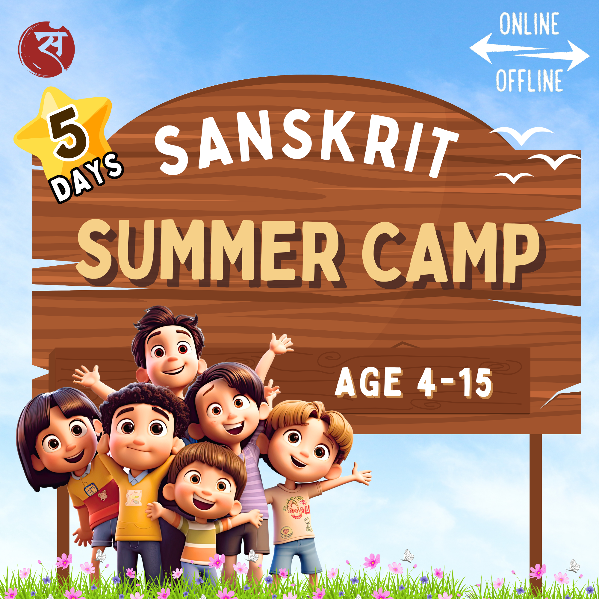 Sanskrit Summer Camp (Ahmedabad / Online)