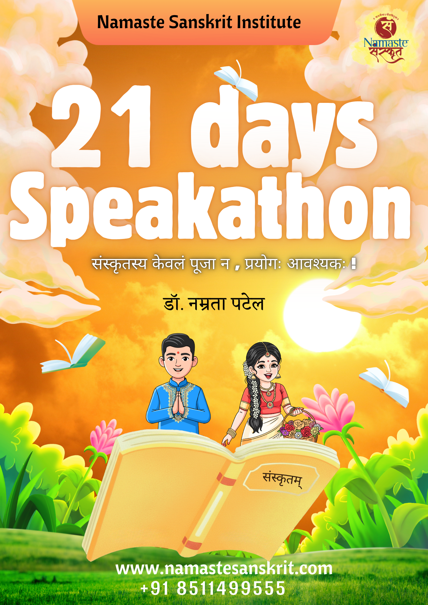 21 Days Speakathon (Level 1)