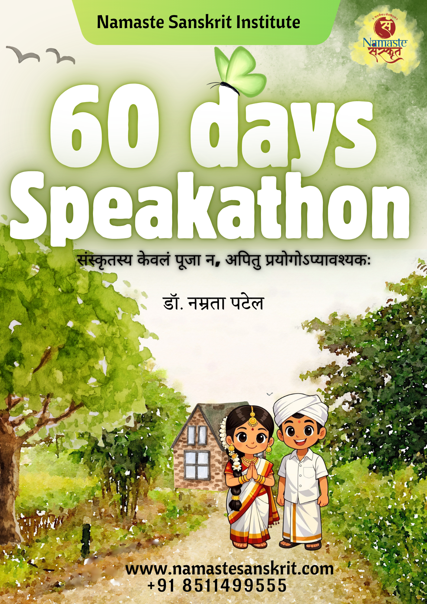 60 days Speakathon (Level 2)