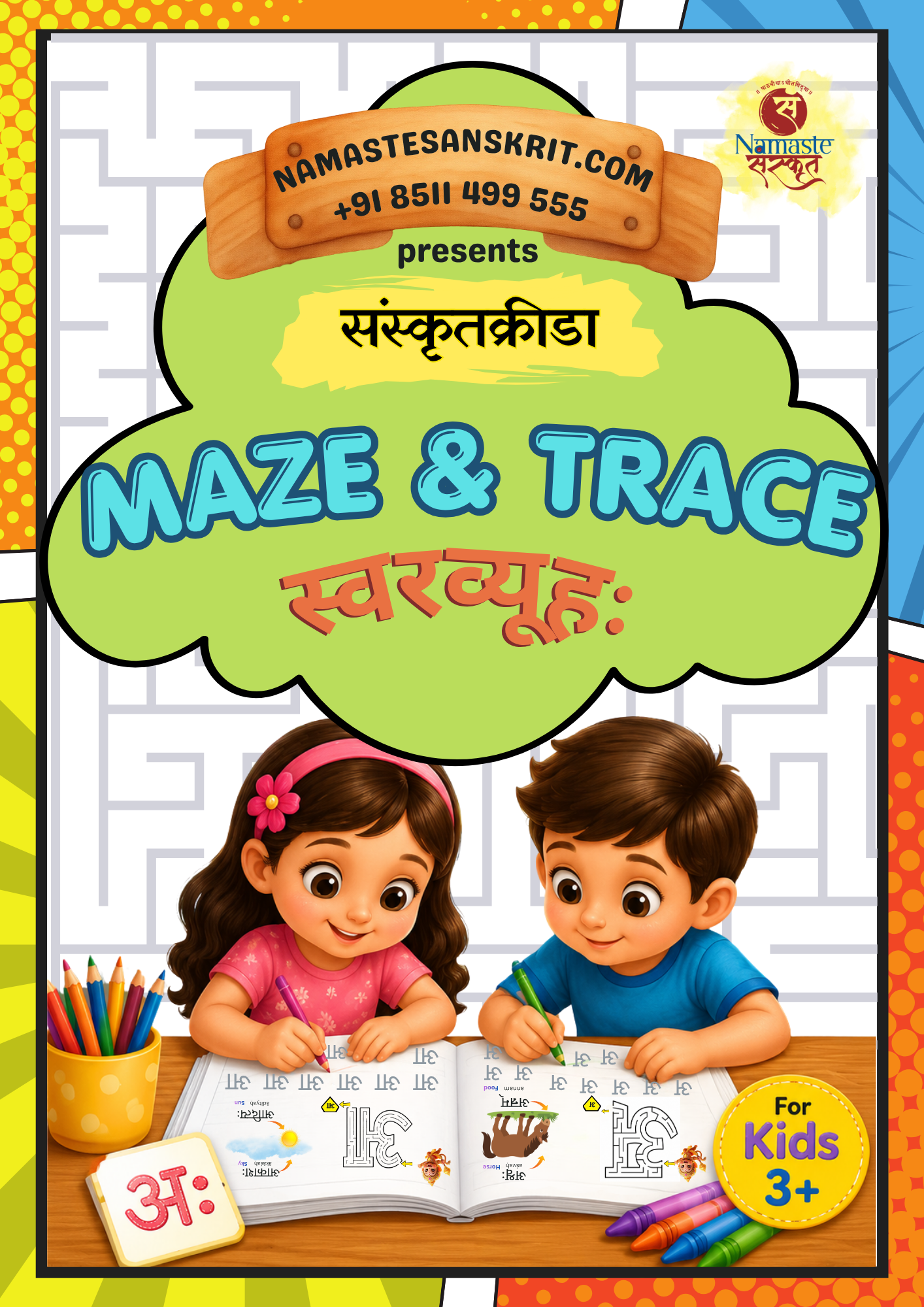 स्वराः Vowels