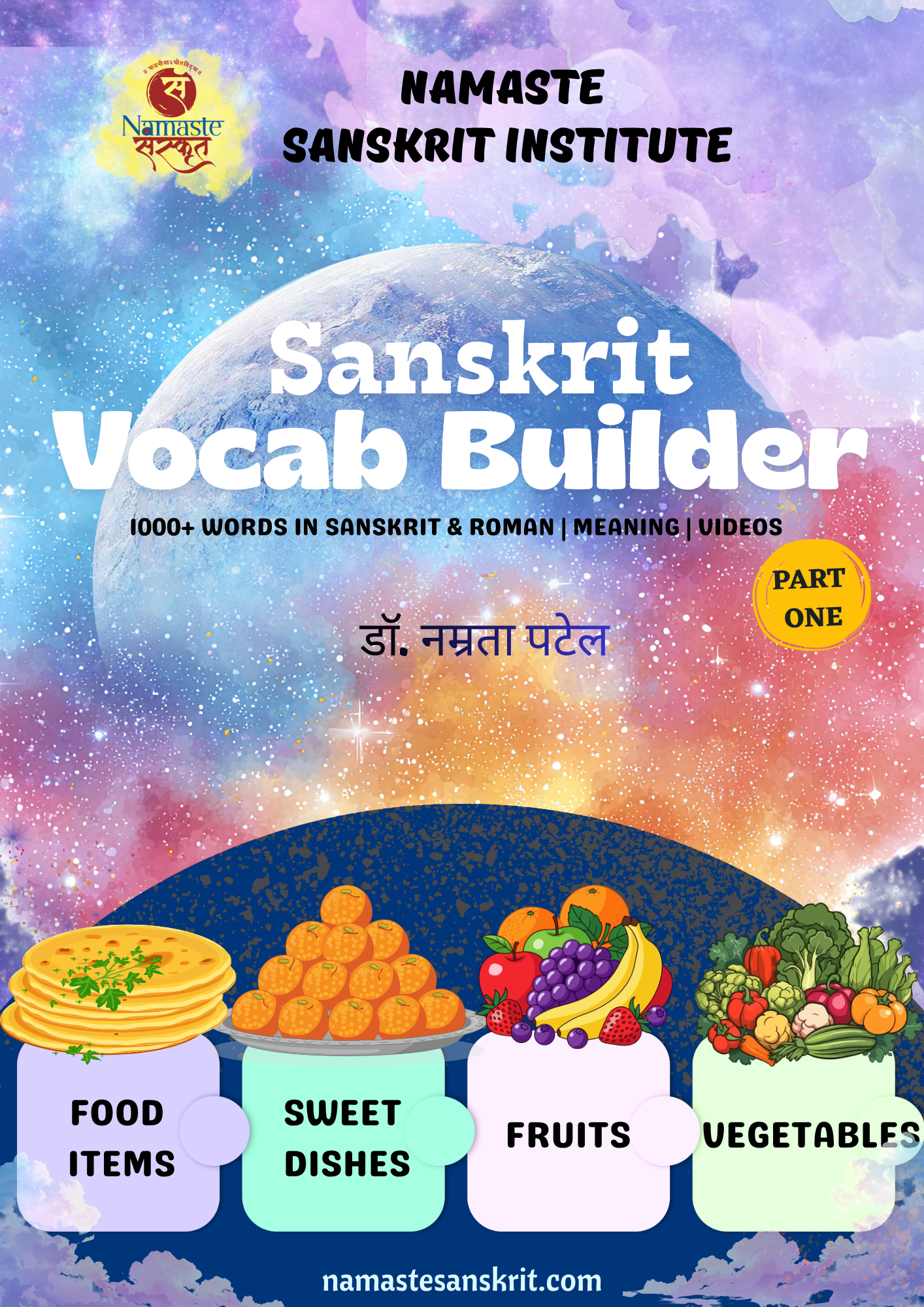 Food Items, Sweets, Fruits, Vegetables in Sanskrit