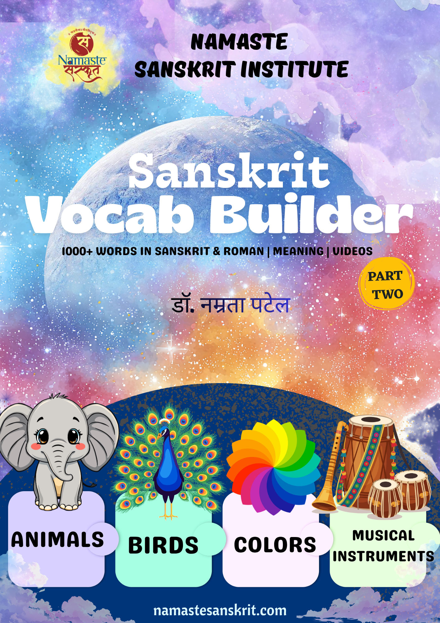 Animals, Birds, Colors, Instruments in Sanskrit