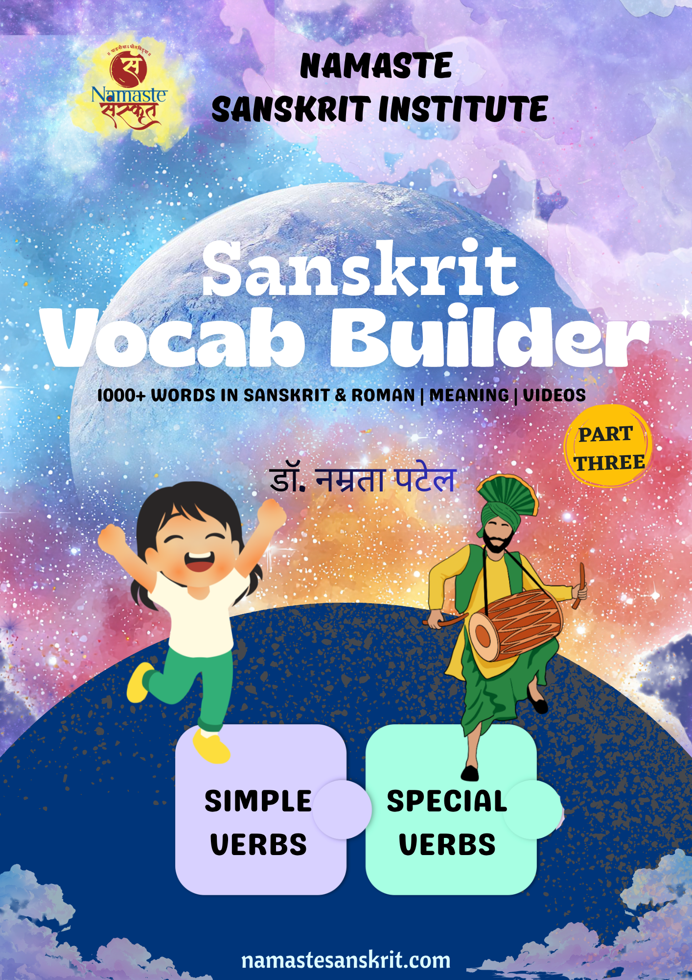 Simple & Special Verbs in Sanskrit