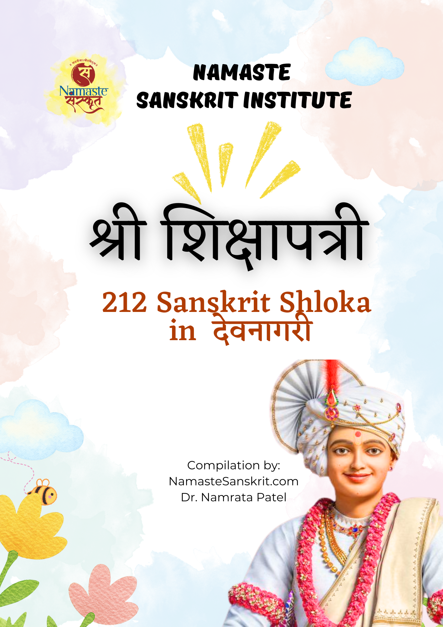 Shikshapatri Shloka in Sanskrit
