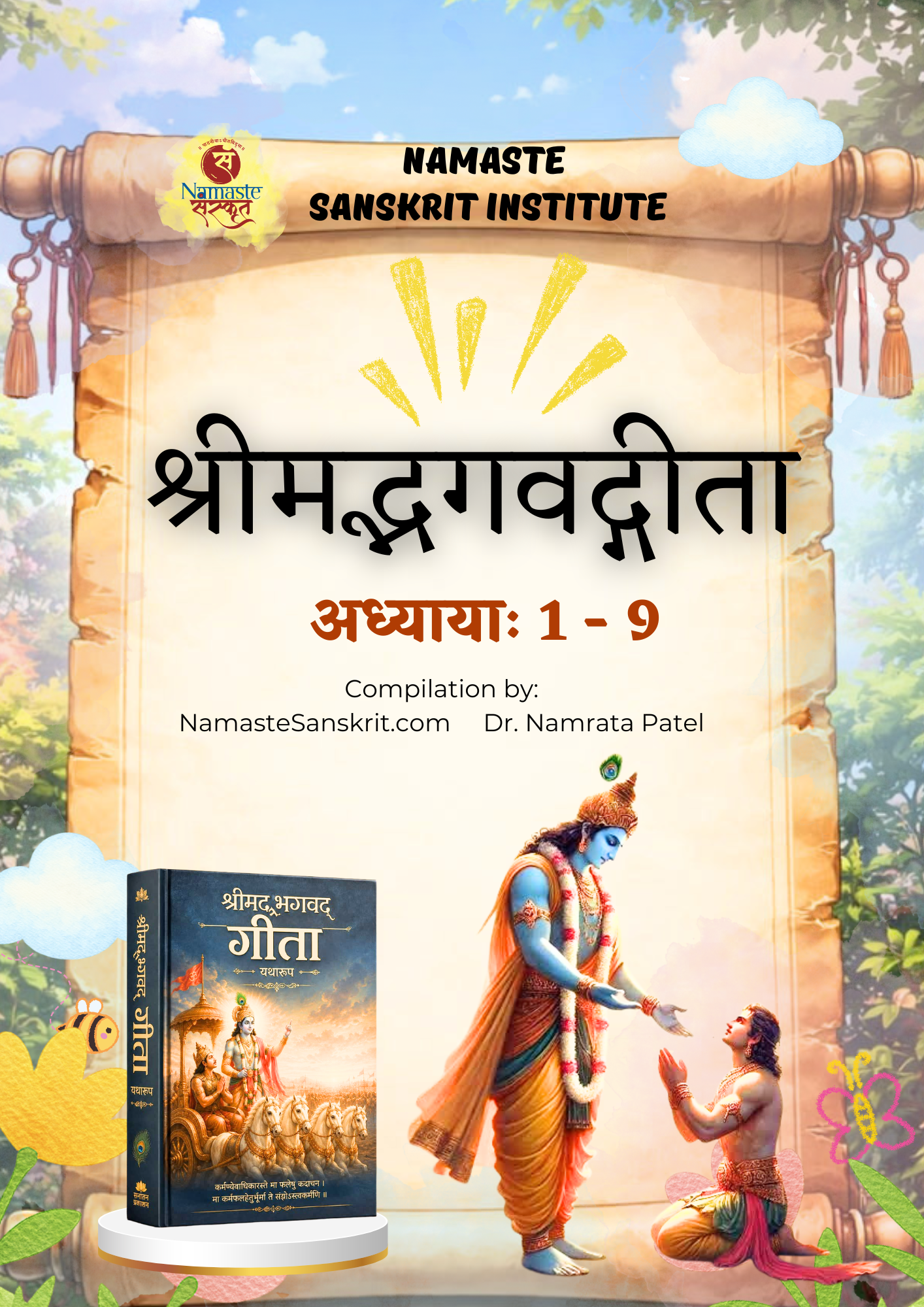 Shrimad Bhagavad Gita (Adhyaya 1-9)