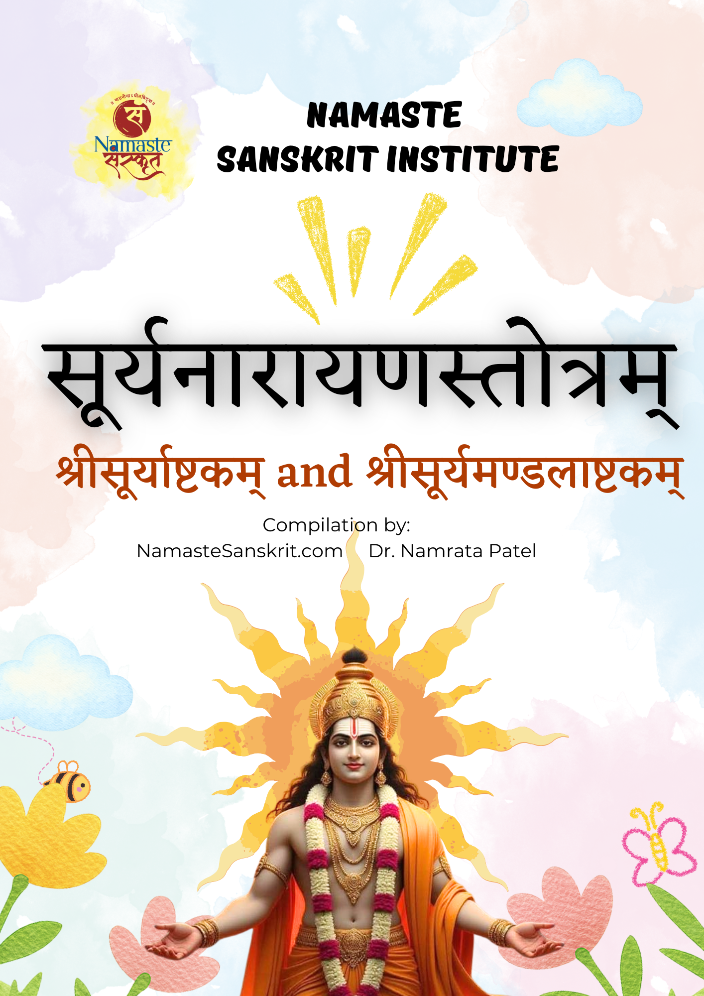 Surya Narayan Stotram