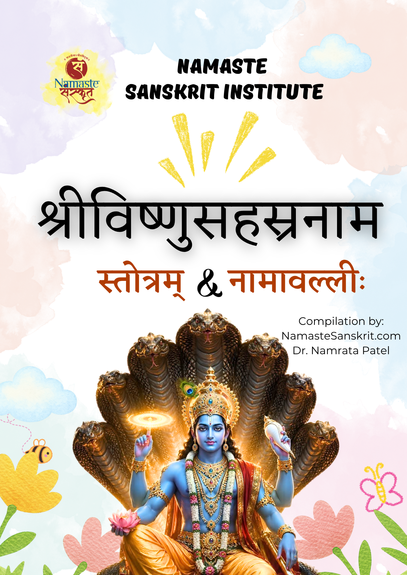 Vishnu Sahasra Naama Stotram + Namavalli