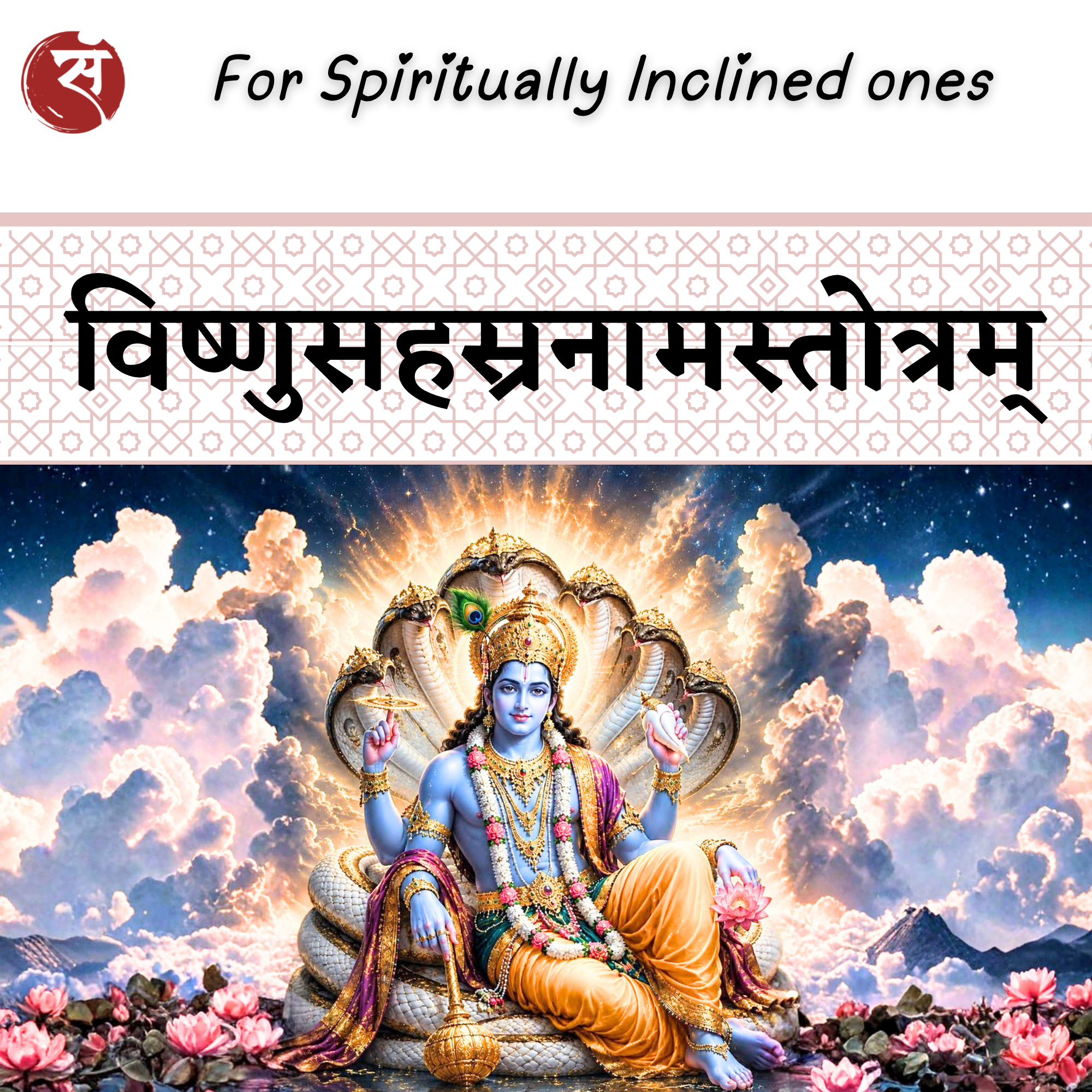 Vishnusahasranaama Stotram
