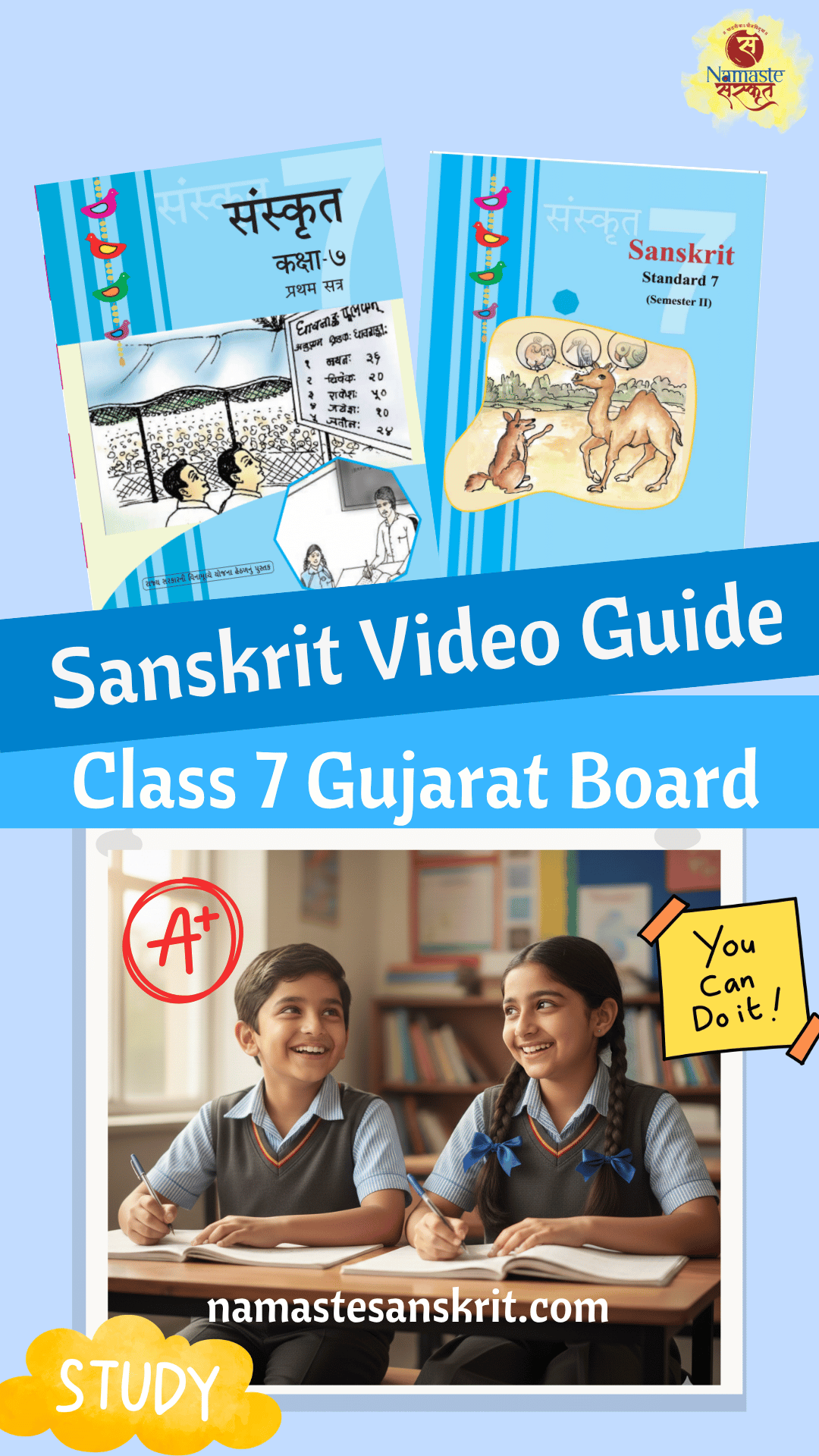 Class 7 Sanskrit (GSEB Guide)