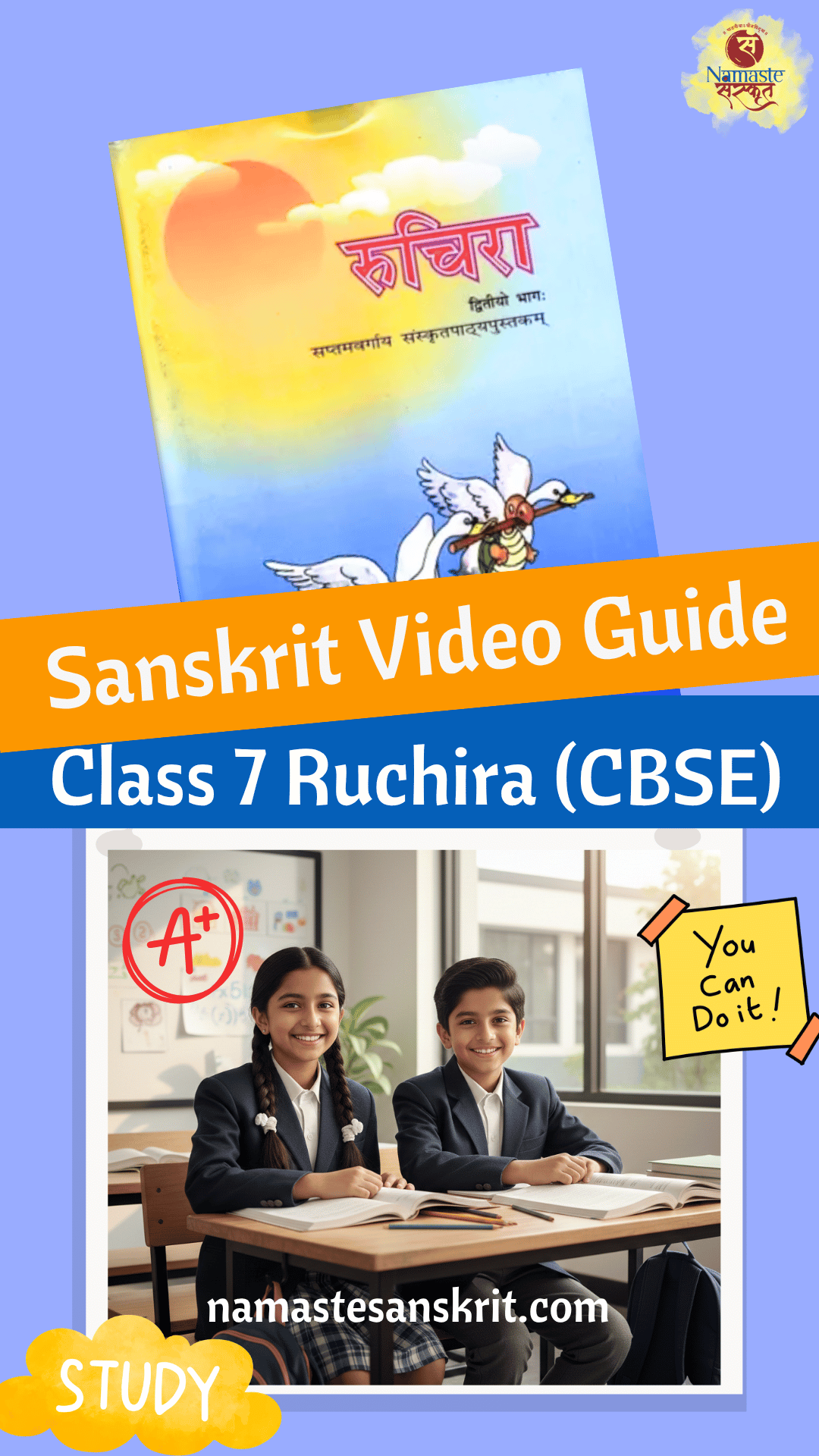 Class 7 Sanskrit (CBSE Ruchira)
